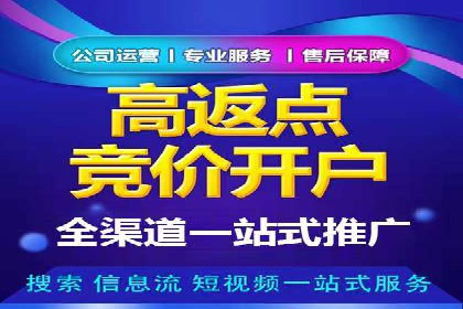 案例分享：信息流广告如何助力企业增长