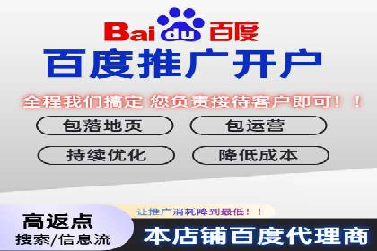 精准营销策略下的推广开户费用案例